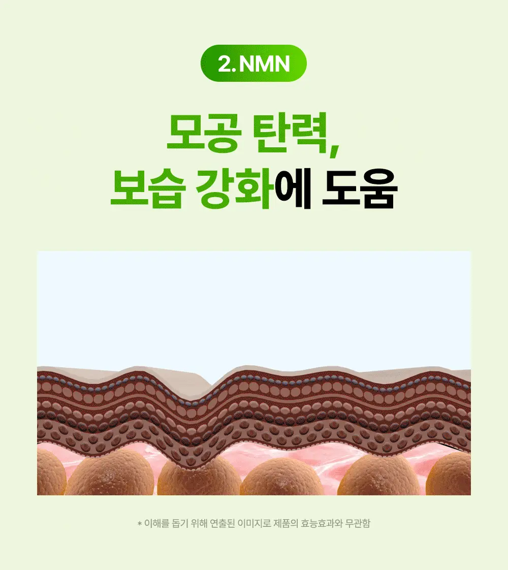 [1+1/핑구키링증정] 마미케어 바다포도 레티놀 모공앰플 50ml 리필기획(+핑구,핑가 키링 랜덤증정) 상세페이지 22